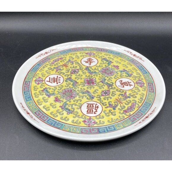 Yellow Mun Shou Longevity Rose Jingdezhen 10” Serving Tray - Picture 2 of 8